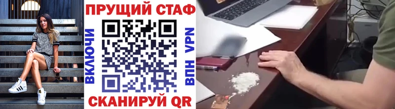 Купить наркотик аптеки Архангельск Cocaine  МЕТАДОН  А ПВП  Гашиш  ОМГ ОМГ вход  МЕФ  Конопля  АМФ 
