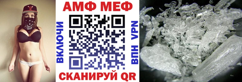 Amphetamine 97%  mega вход  Архангельск 