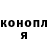 Canna-Cookies конопля Alexander Mel'nikov