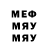 Галлюциногенные грибы MAGIC MUSHROOMS Serega 1040