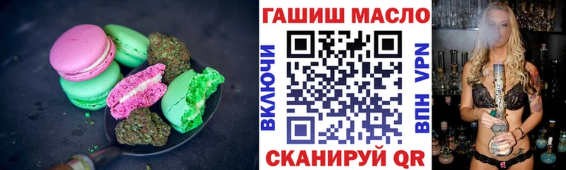 что такое   Архангельск  kraken онион  Еда ТГК марихуана 