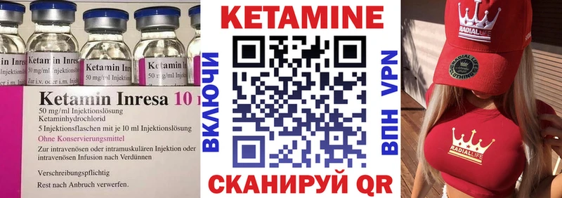 MEGA tor  Архангельск  КЕТАМИН ketamine 