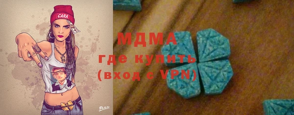 крисы Абинск