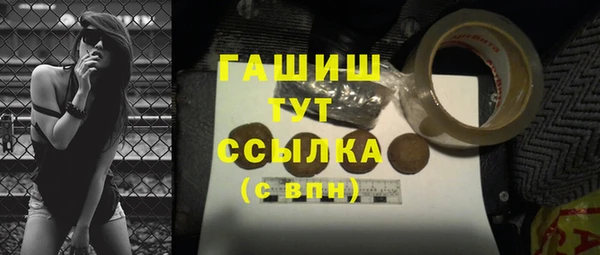 apvp Абаза