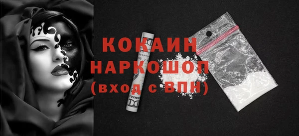 не бодяженный Абдулино