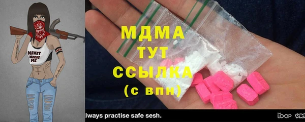 не бодяженный Абдулино