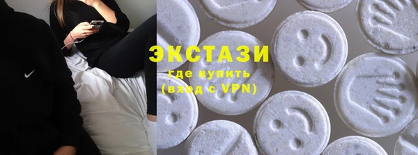 apvp Абаза
