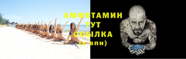 apvp Абаза