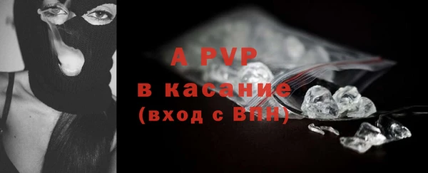 крисы Абинск