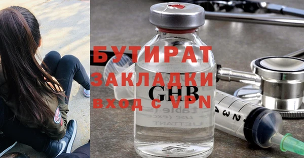 крисы Абинск