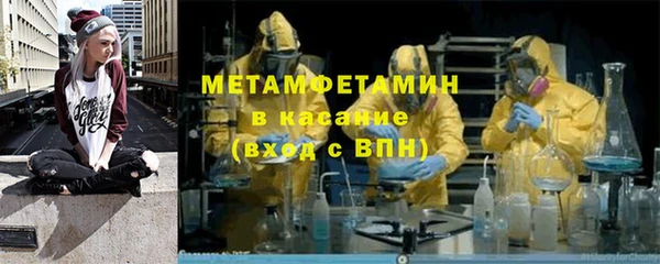 apvp Абаза