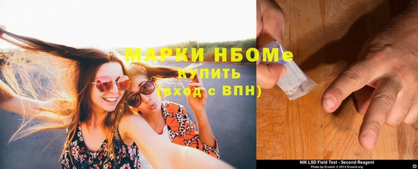 крисы Абинск