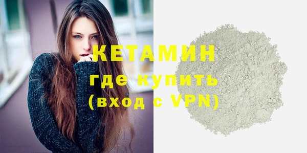 экстази Каменск-Шахтинский
