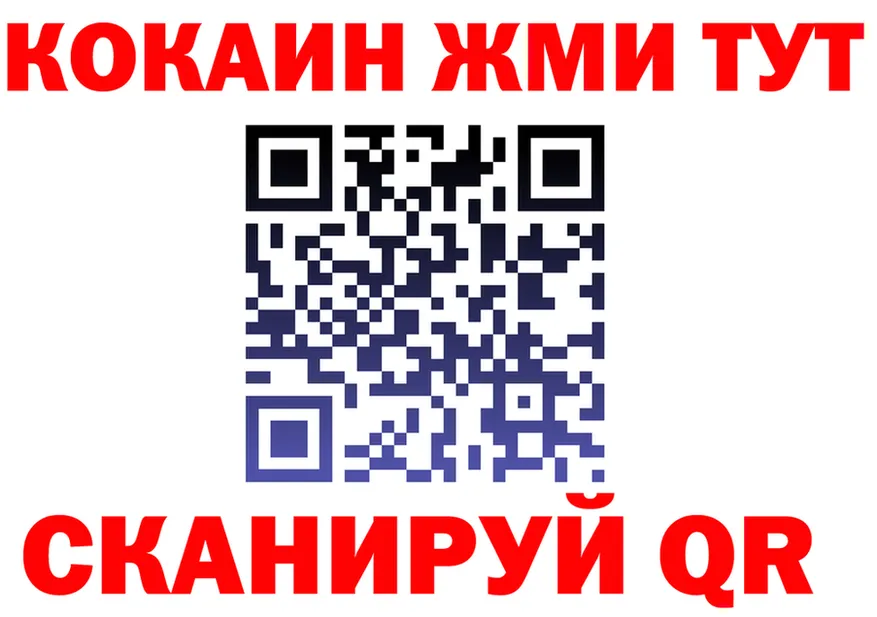 КЕТАМИН ketamine tor это кракен Архангельск