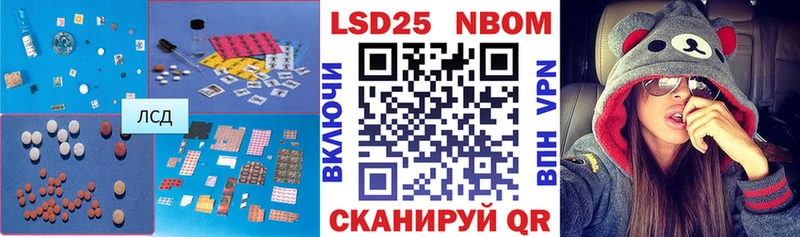 наркотики Архангельск ЛСД экстази кислота