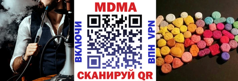 кракен сайт Архангельск МДМА Molly