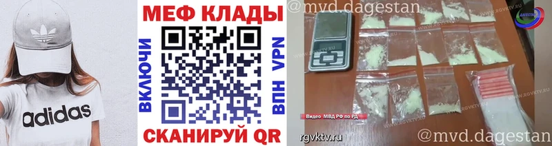 Меф 4 MMC  Архангельск 