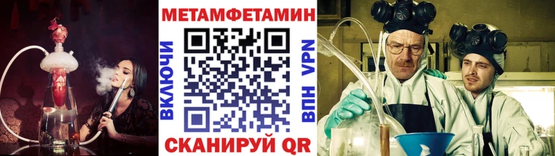МЕТАМФЕТАМИН пудра Архангельск