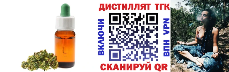 ТГК вейп Архангельск